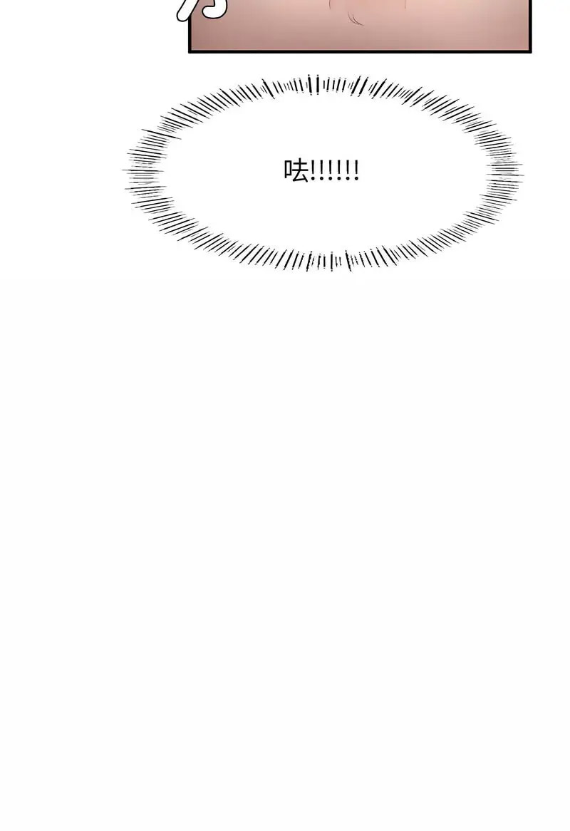 [韩国漫画] 成为人上人 剧情,OL#[128P]-68