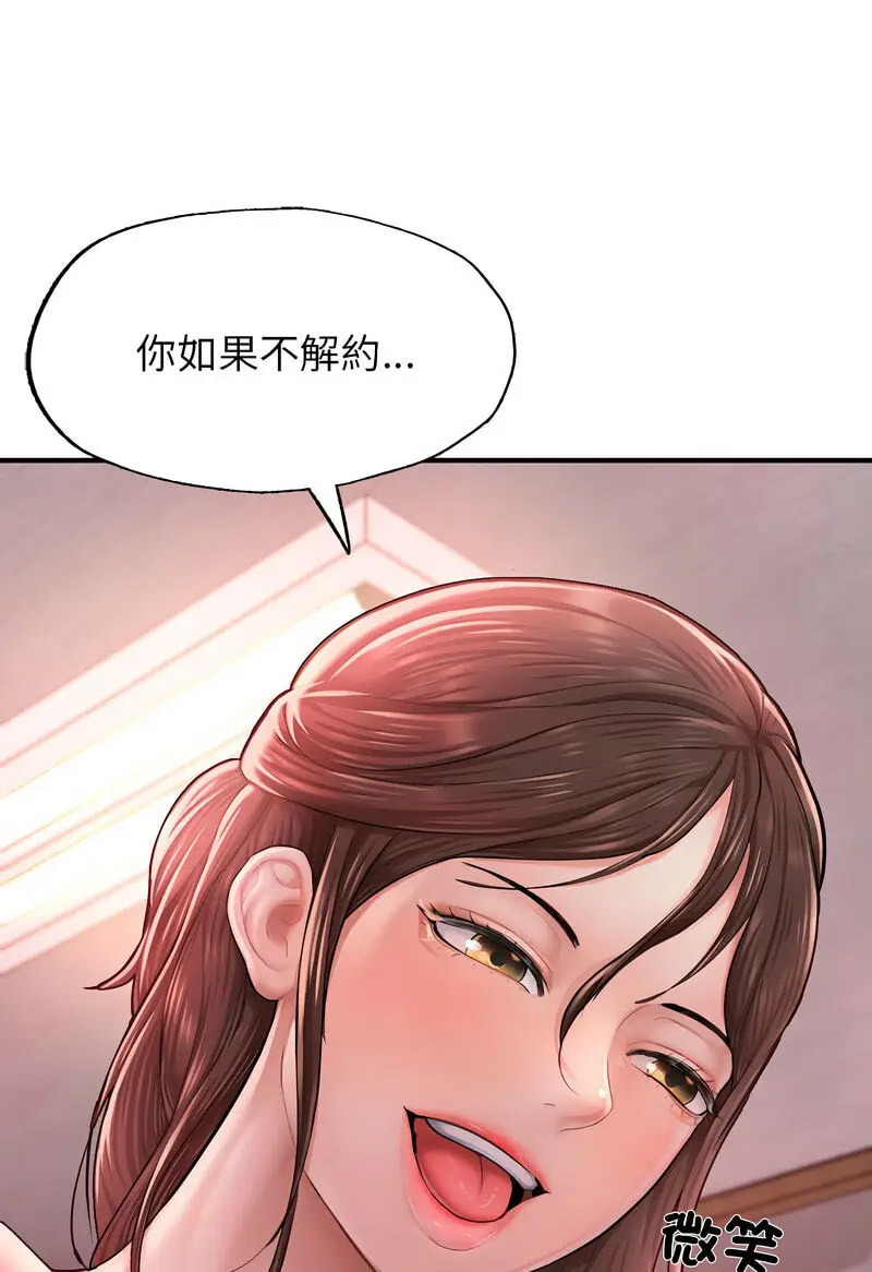 [韩国漫画] 成为人上人 剧情,OL#[128P]-81