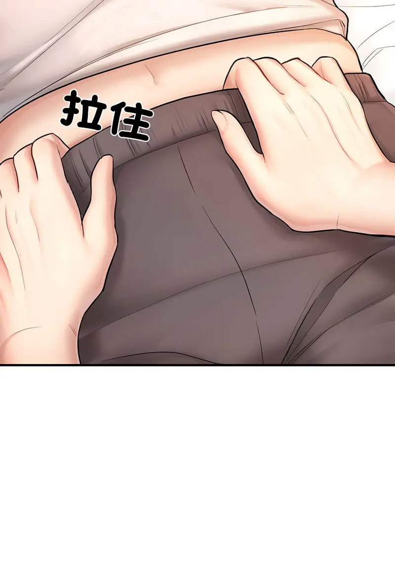 [韩国漫画] 成为人上人 剧情,OL#[128P]-90