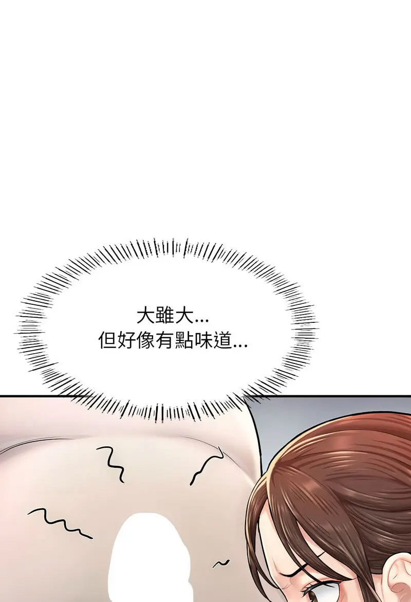 [韩国漫画] 成为人上人 剧情,OL#[128P]-96