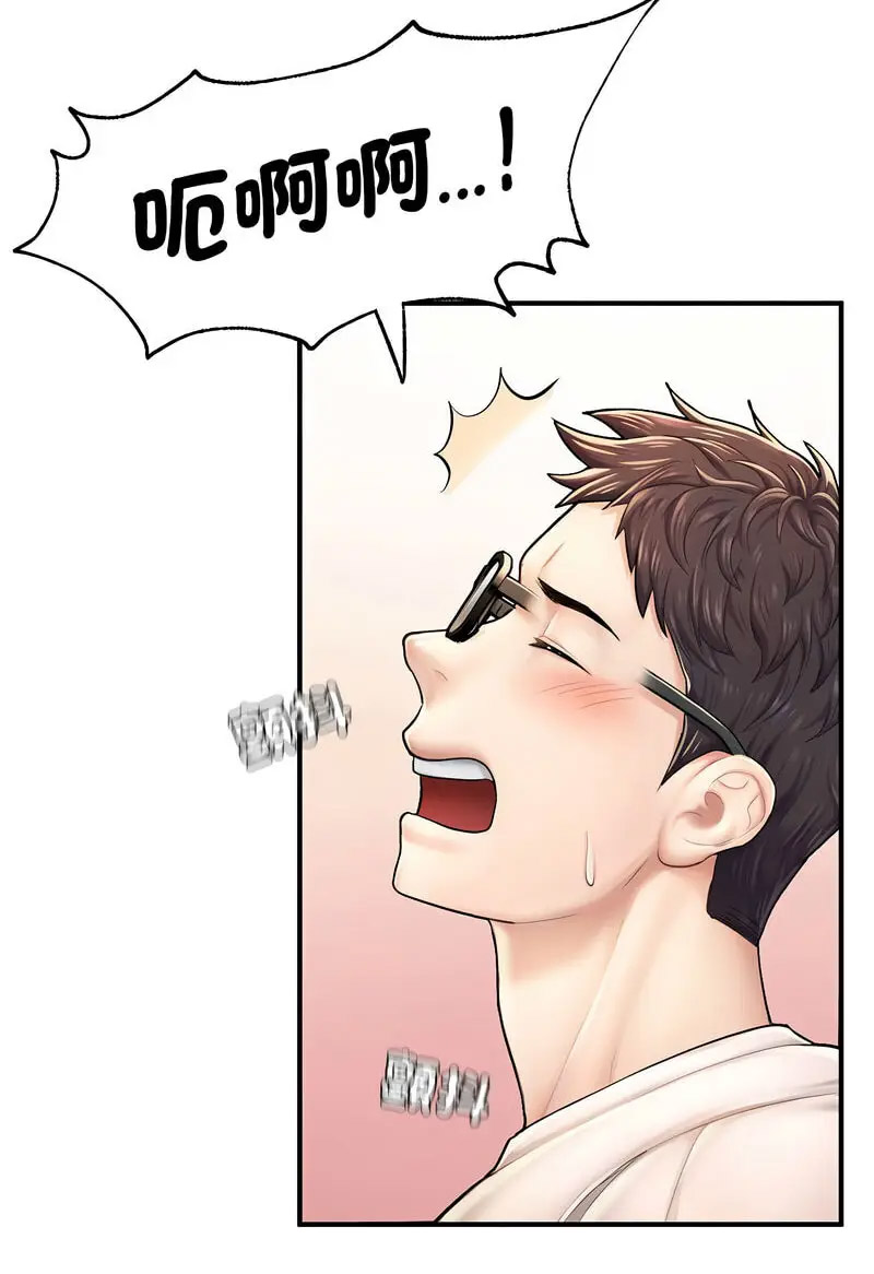 [韩国漫画] 成为人上人 剧情,OL#[128P]-99