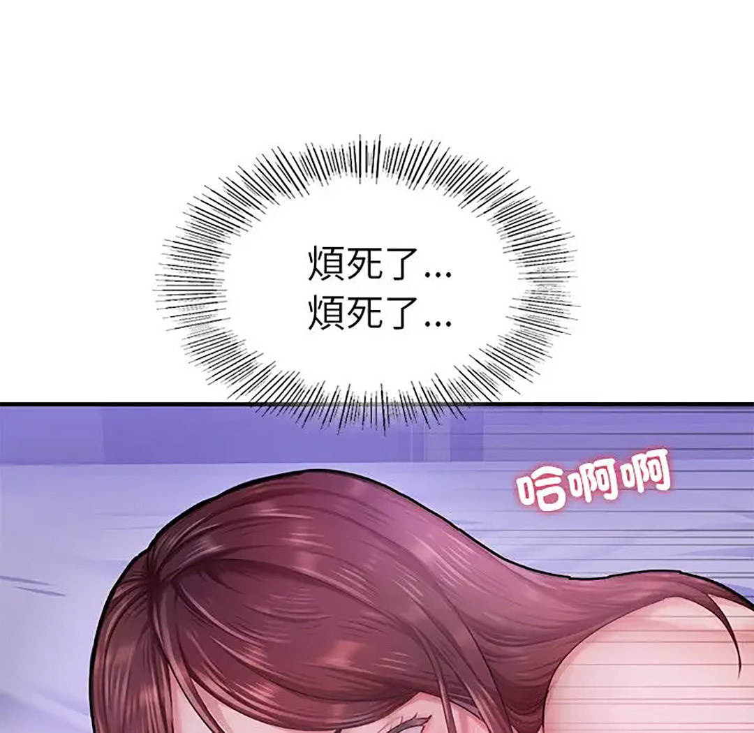 [韩国漫画] 成为人上人 剧情,OL#[187P]-142