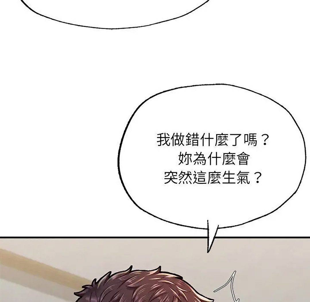 [韩国漫画] 成为人上人 剧情,OL#[187P]-180