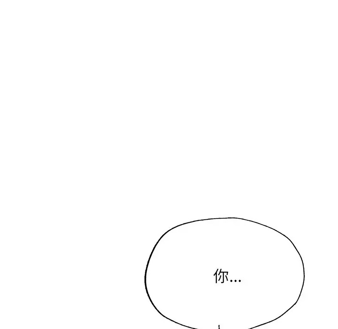 [韩国漫画] 成为人上人 剧情,OL#[187P]-182