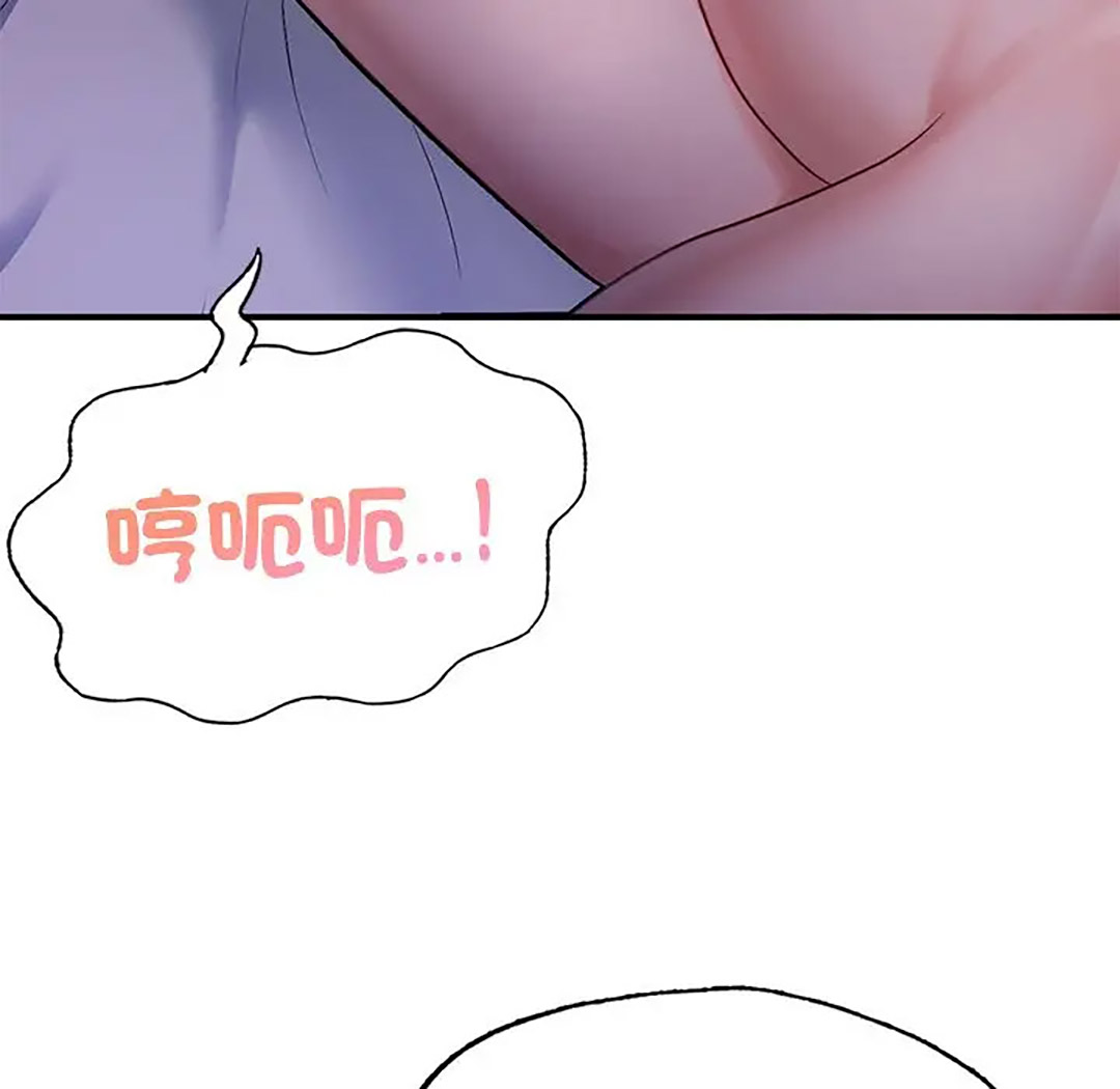 [韩国漫画] 成为人上人 剧情,OL#[187P]-19