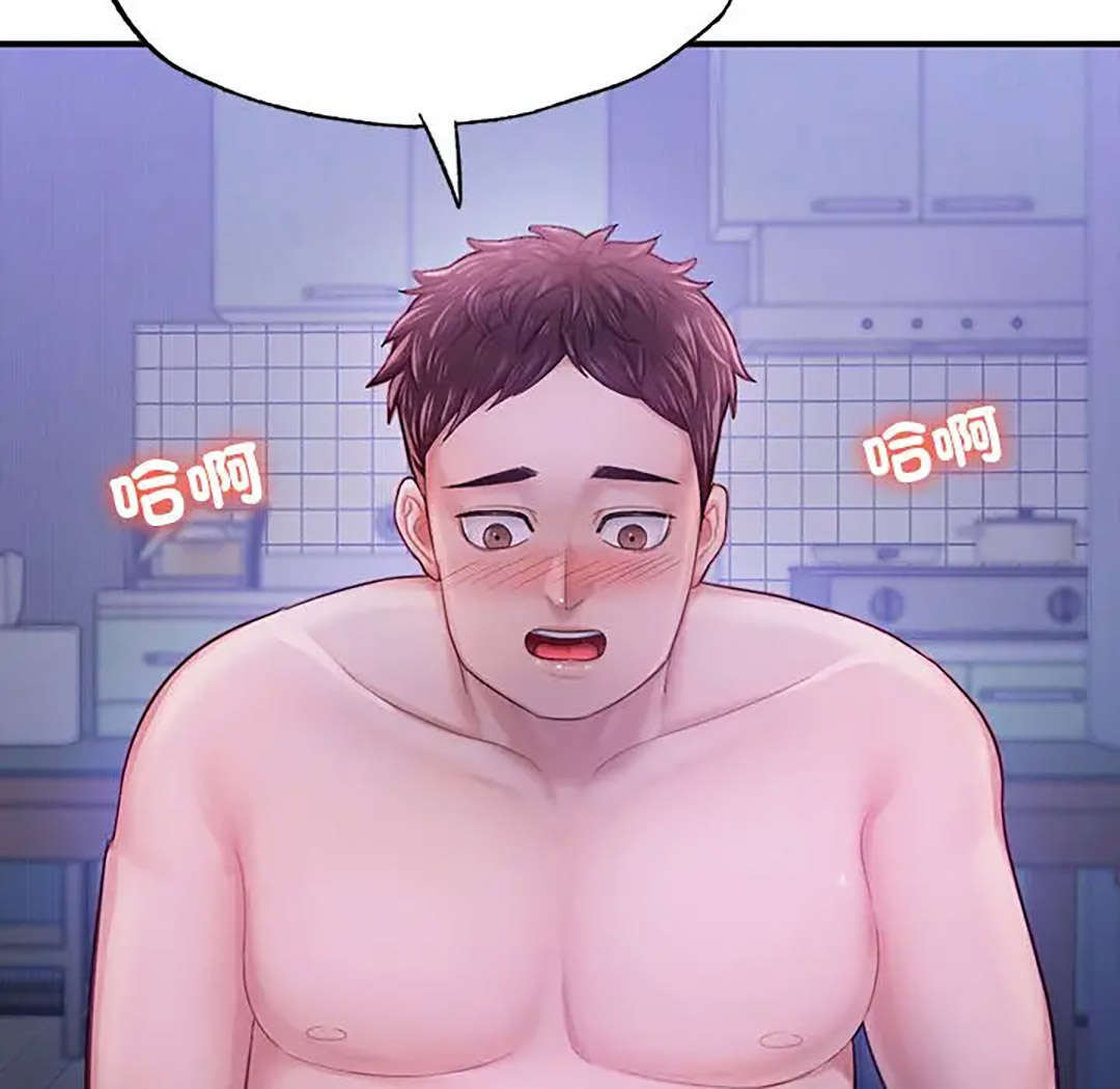 [韩国漫画] 成为人上人 剧情,OL#[187P]-50