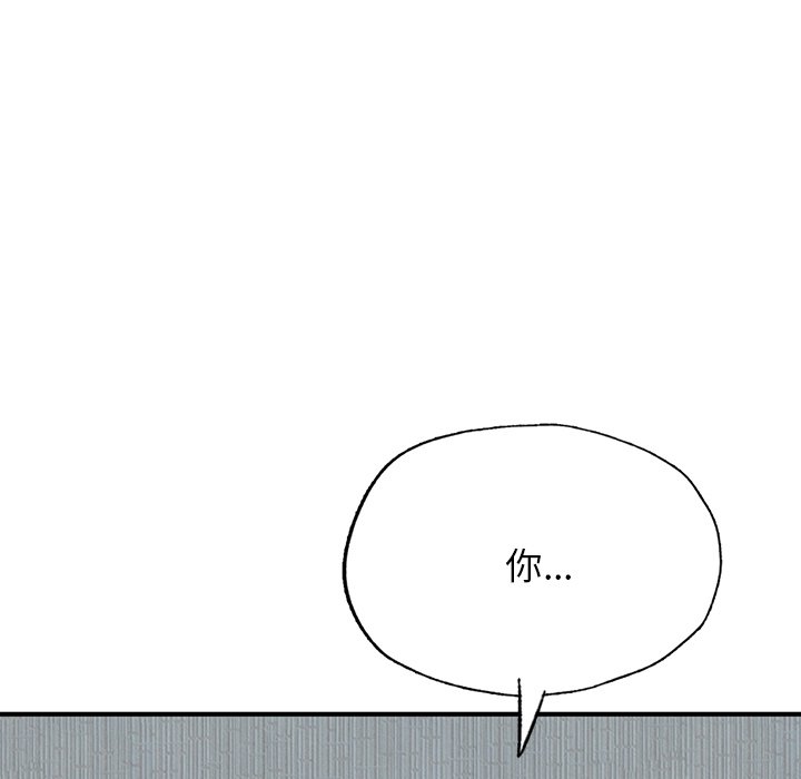 [韩国漫画] 成为人上人 剧情,OL#[156P]-10