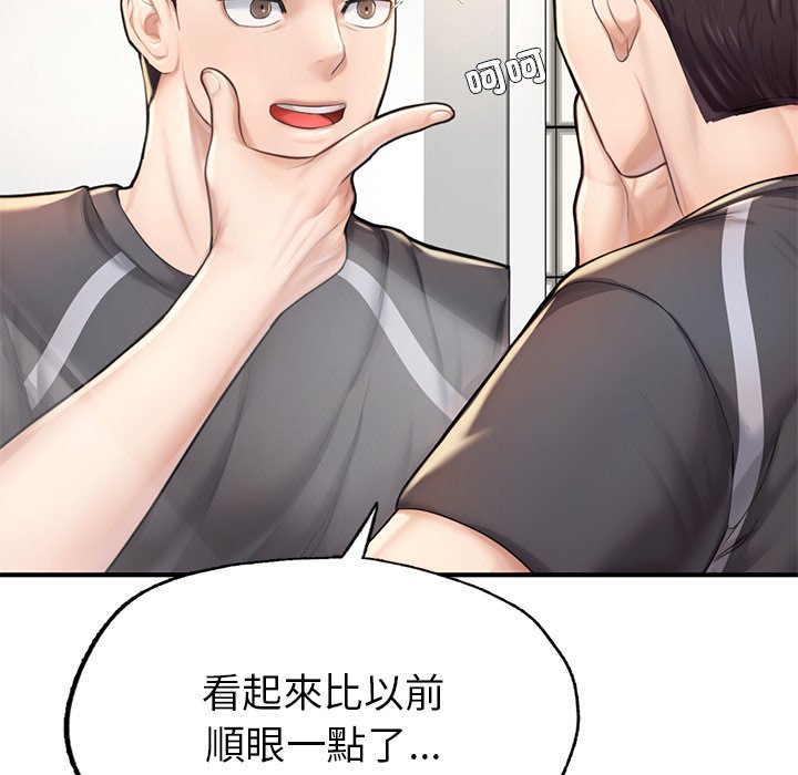 [韩国漫画] 成为人上人 剧情,OL#[156P]-101