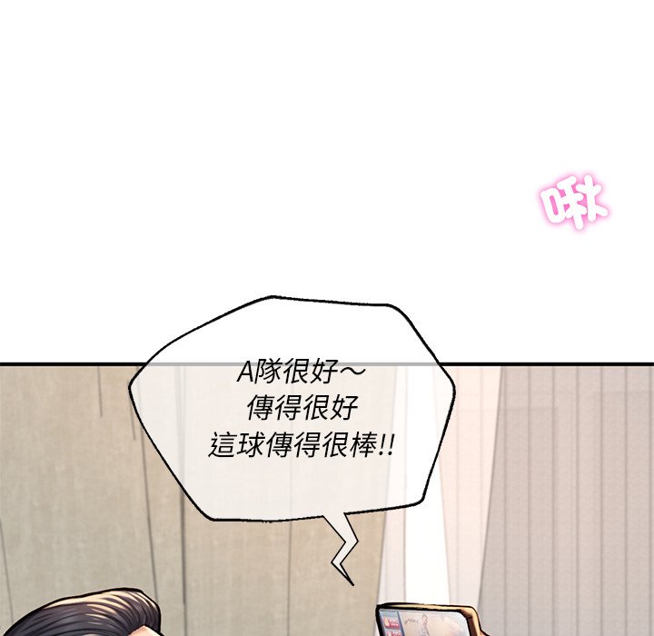 [韩国漫画] 成为人上人 剧情,OL#[156P]-104