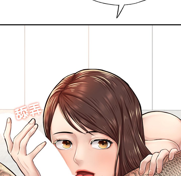 [韩国漫画] 成为人上人 剧情,OL#[156P]-107