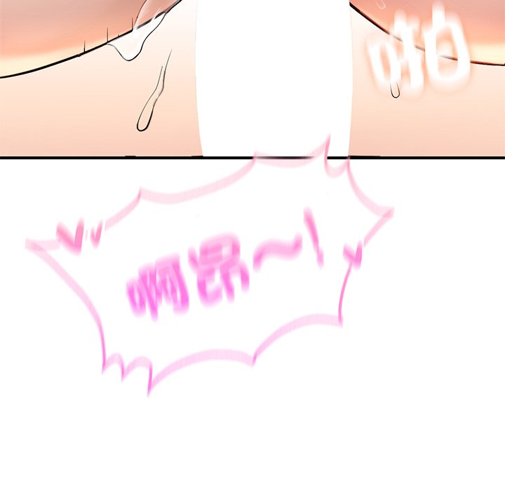 [韩国漫画] 成为人上人 剧情,OL#[156P]-131