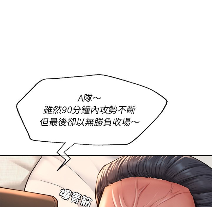 [韩国漫画] 成为人上人 剧情,OL#[156P]-132
