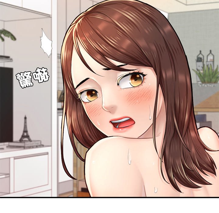 [韩国漫画] 成为人上人 剧情,OL#[156P]-136