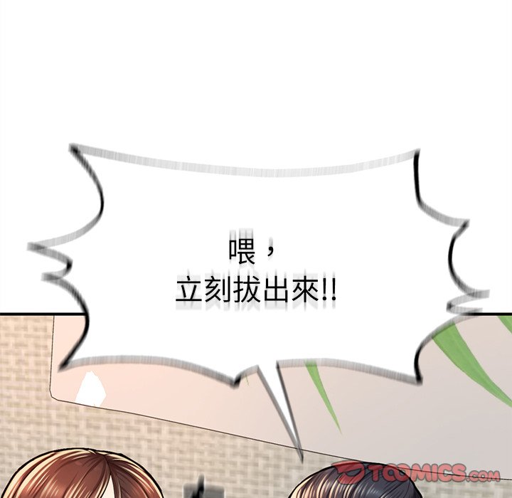 [韩国漫画] 成为人上人 剧情,OL#[156P]-138