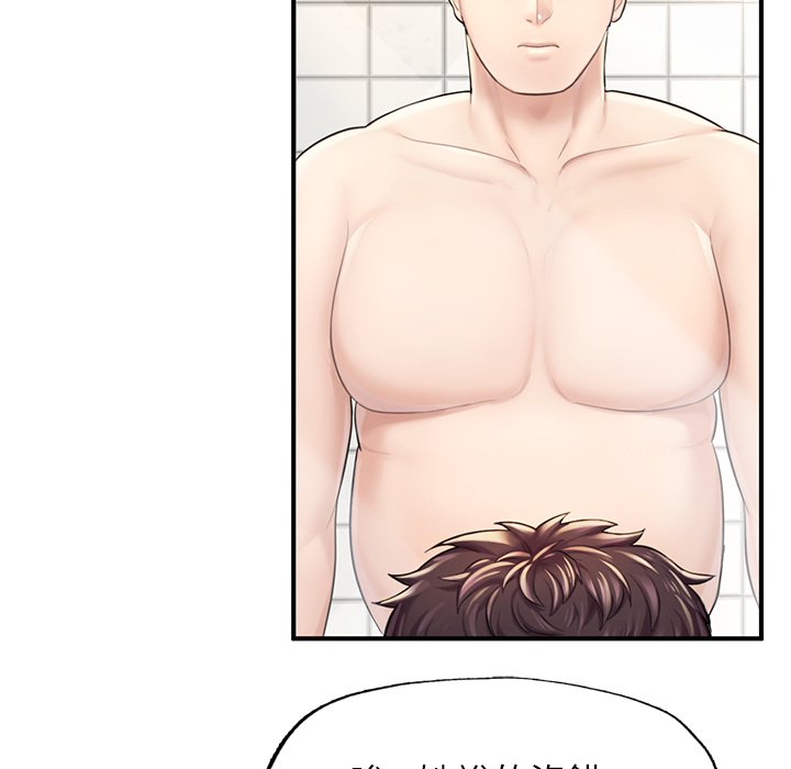 [韩国漫画] 成为人上人 剧情,OL#[156P]-18