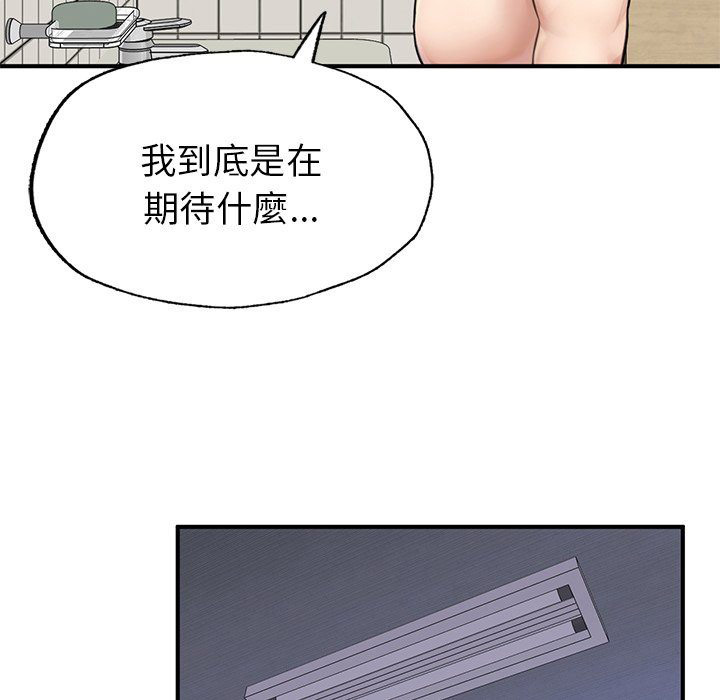 [韩国漫画] 成为人上人 剧情,OL#[156P]-20