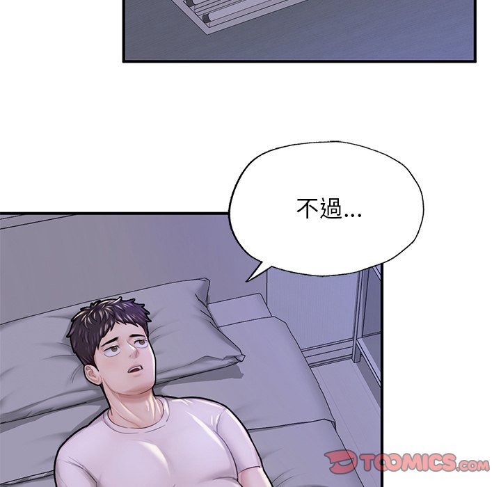 [韩国漫画] 成为人上人 剧情,OL#[156P]-21