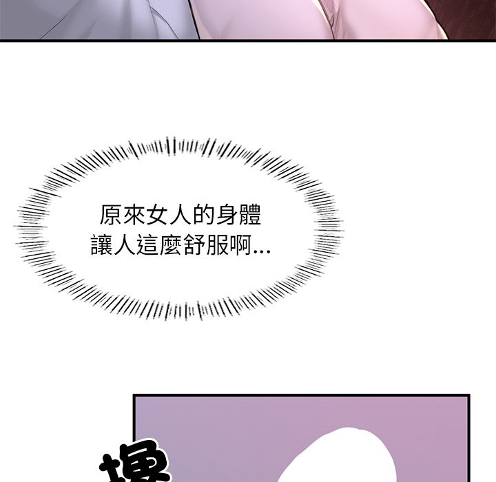 [韩国漫画] 成为人上人 剧情,OL#[156P]-26