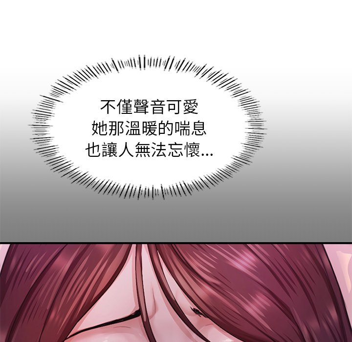 [韩国漫画] 成为人上人 剧情,OL#[156P]-28