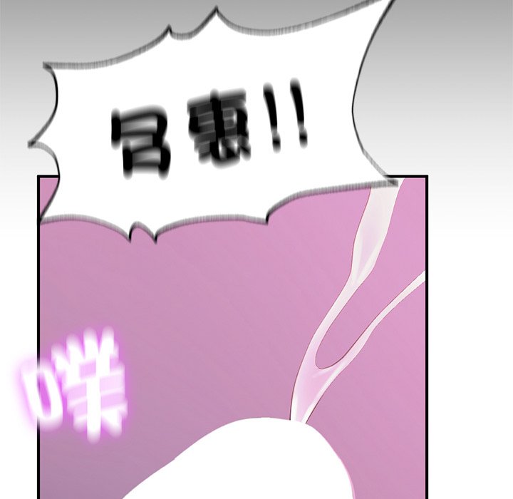 [韩国漫画] 成为人上人 剧情,OL#[156P]-32