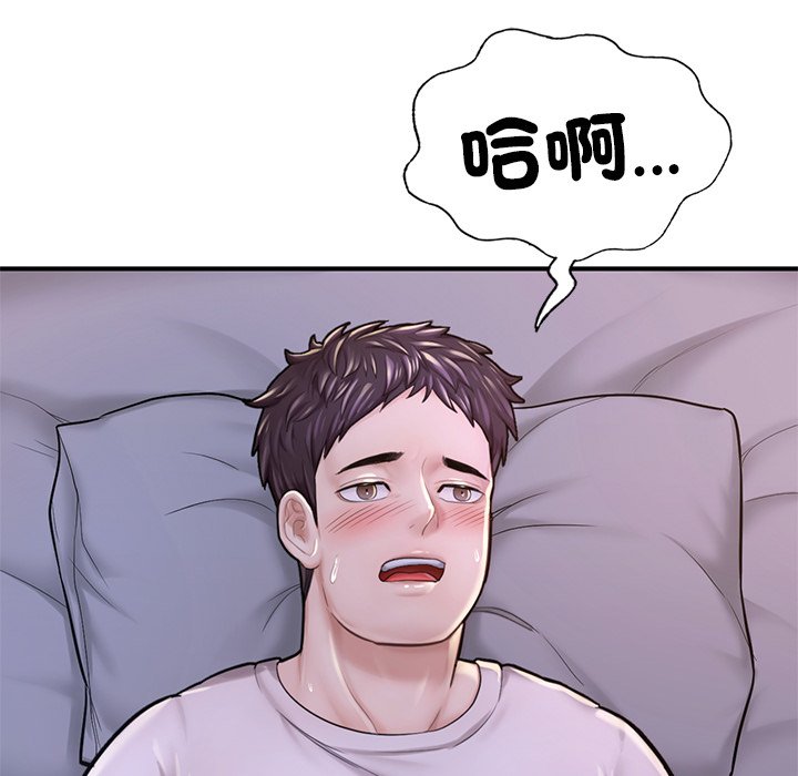 [韩国漫画] 成为人上人 剧情,OL#[156P]-34