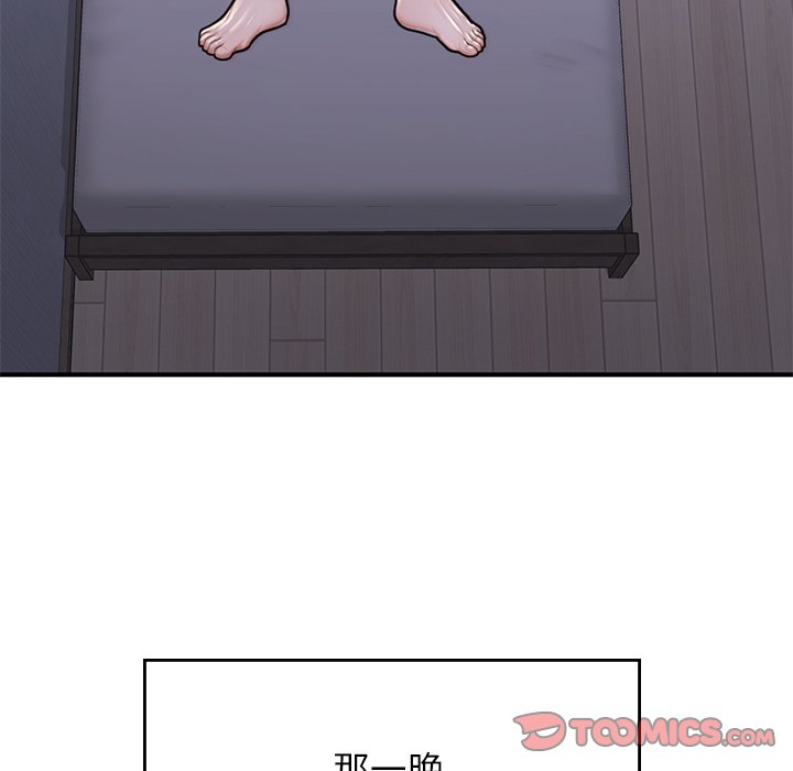 [韩国漫画] 成为人上人 剧情,OL#[156P]-39