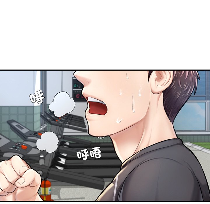 [韩国漫画] 成为人上人 剧情,OL#[156P]-43