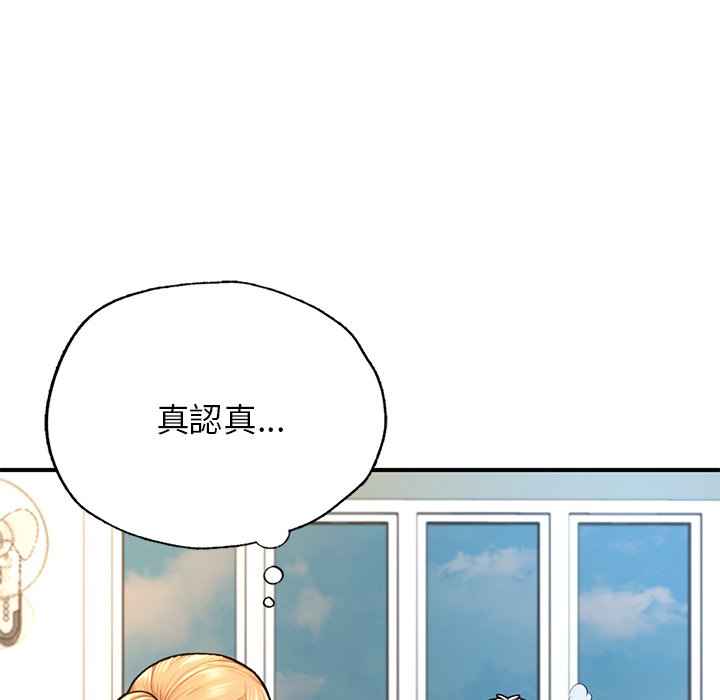 [韩国漫画] 成为人上人 剧情,OL#[156P]-44