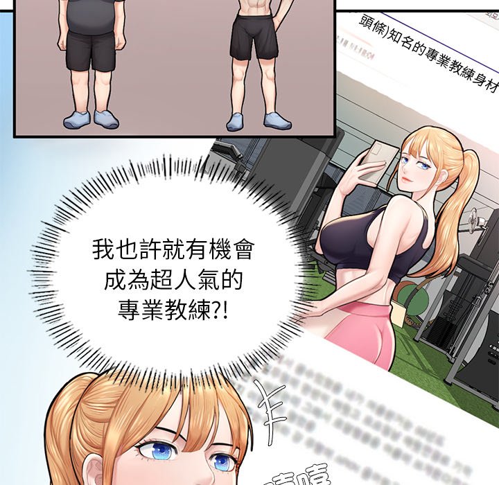 [韩国漫画] 成为人上人 剧情,OL#[156P]-49