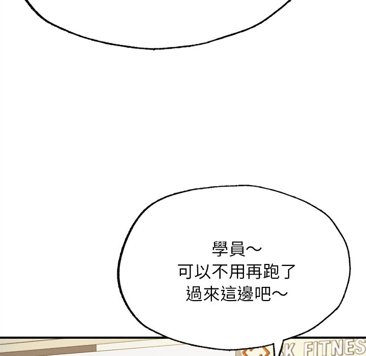 [韩国漫画] 成为人上人 剧情,OL#[156P]-56