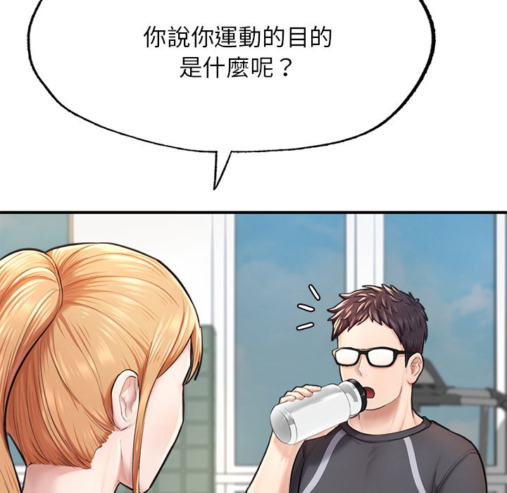 [韩国漫画] 成为人上人 剧情,OL#[156P]-61