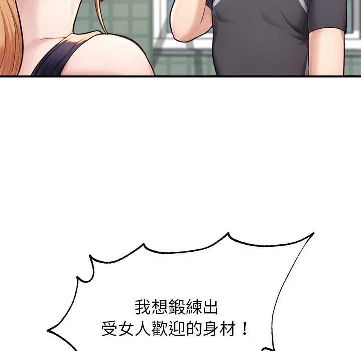 [韩国漫画] 成为人上人 剧情,OL#[156P]-62