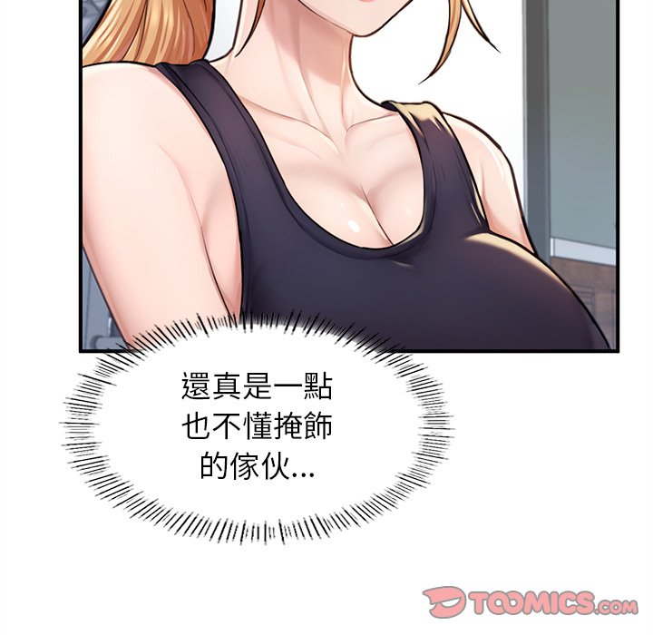 [韩国漫画] 成为人上人 剧情,OL#[156P]-66