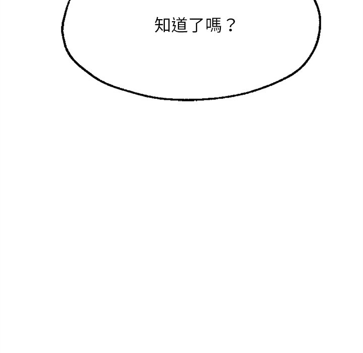 [韩国漫画] 成为人上人 剧情,OL#[156P]-72