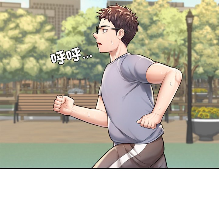 [韩国漫画] 成为人上人 剧情,OL#[156P]-78