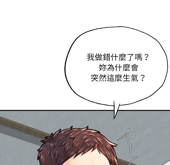 [韩国漫画] 成为人上人 剧情,OL#[156P]-8