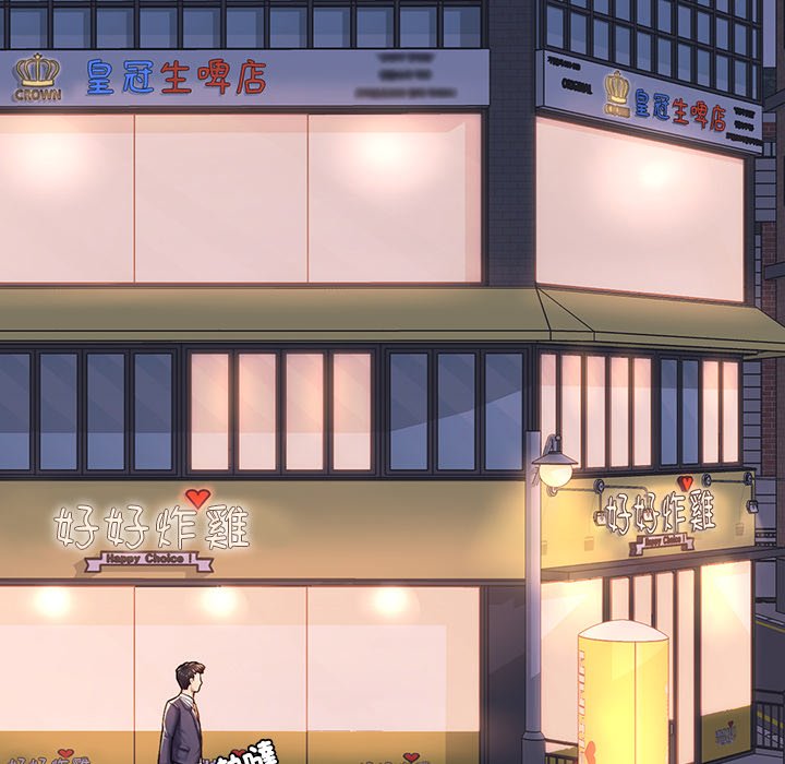 [韩国漫画] 成为人上人 剧情,OL#[156P]-82