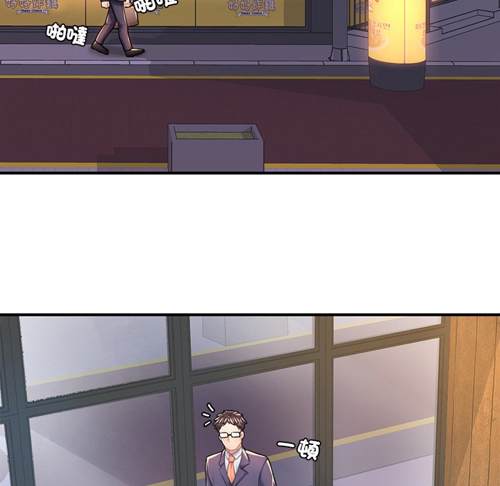 [韩国漫画] 成为人上人 剧情,OL#[156P]-83