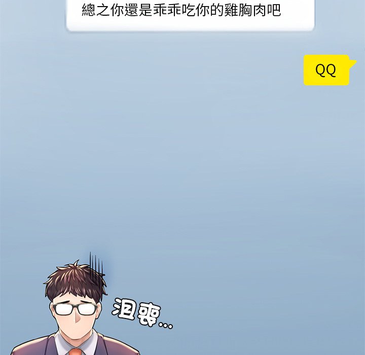 [韩国漫画] 成为人上人 剧情,OL#[156P]-86