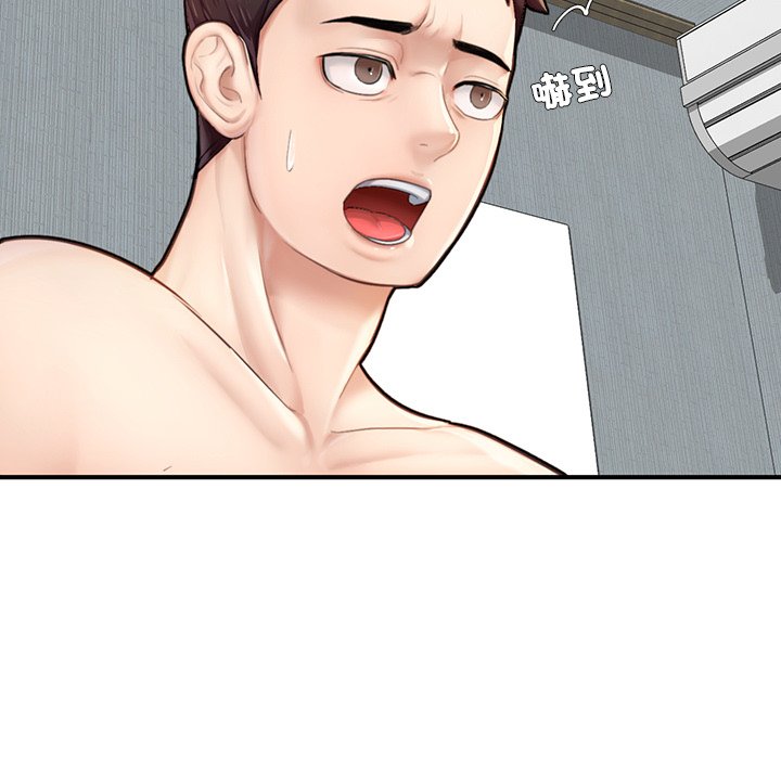 [韩国漫画] 成为人上人 剧情,OL#[156P]-9