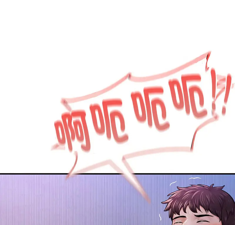 [韩国漫画] 成为人上人 剧情,OL#[170P]-1