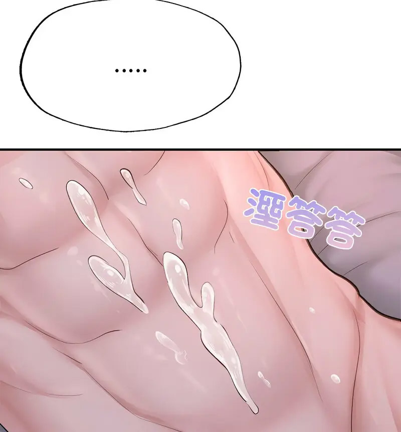 [韩国漫画] 成为人上人 剧情,OL#[170P]-110