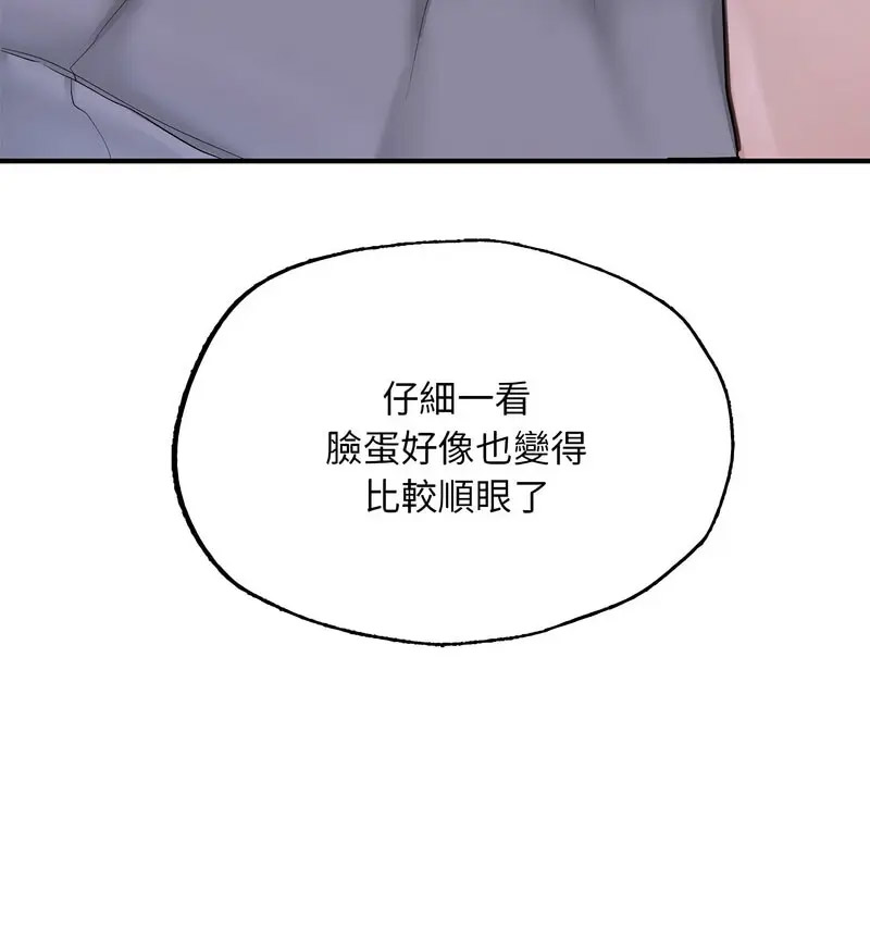 [韩国漫画] 成为人上人 剧情,OL#[170P]-123