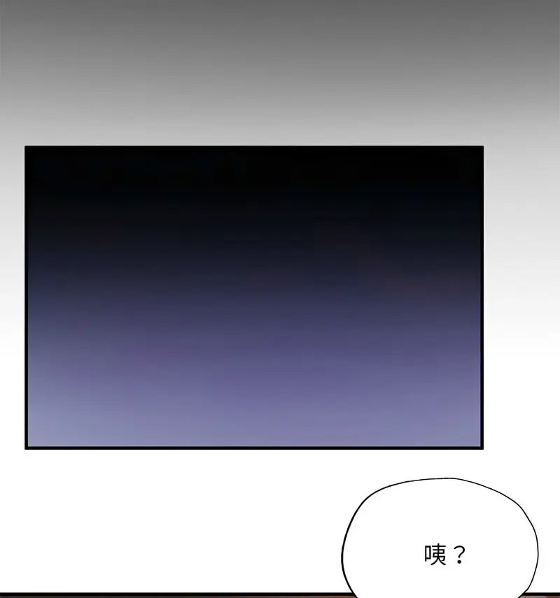 [韩国漫画] 成为人上人 剧情,OL#[170P]-127