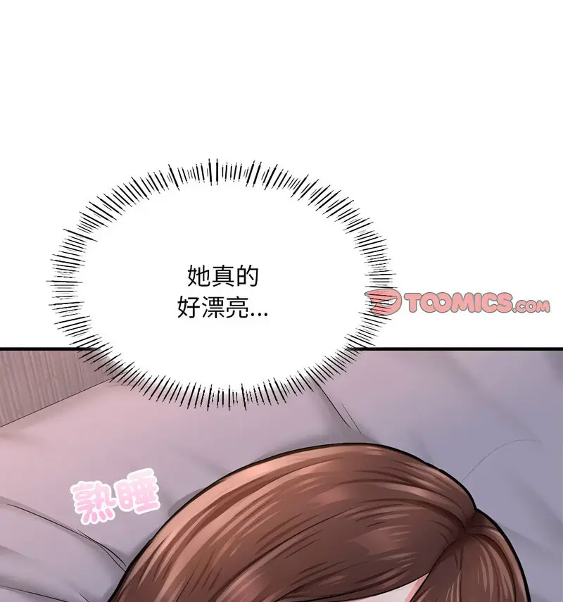 [韩国漫画] 成为人上人 剧情,OL#[170P]-135