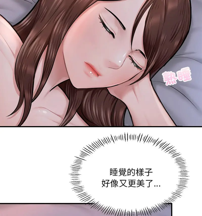 [韩国漫画] 成为人上人 剧情,OL#[170P]-136