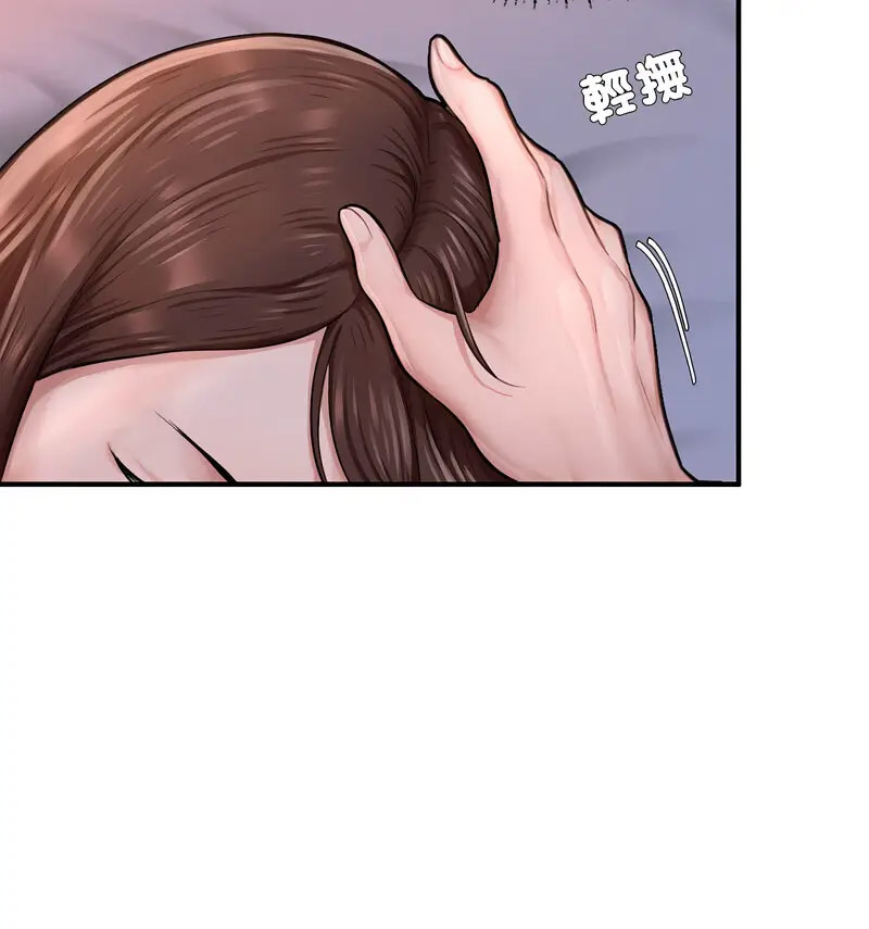[韩国漫画] 成为人上人 剧情,OL#[170P]-137