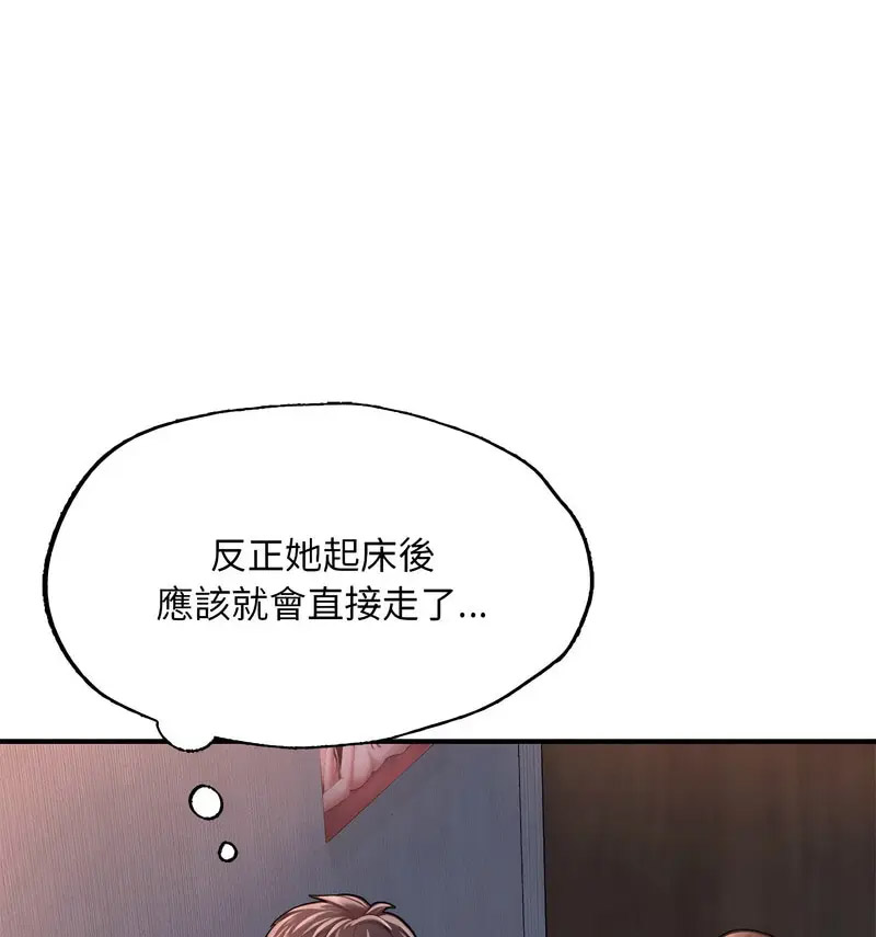 [韩国漫画] 成为人上人 剧情,OL#[170P]-147