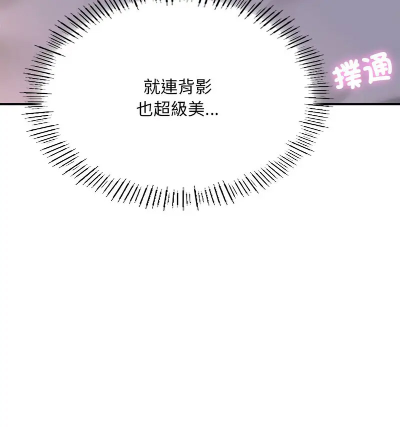 [韩国漫画] 成为人上人 剧情,OL#[170P]-152