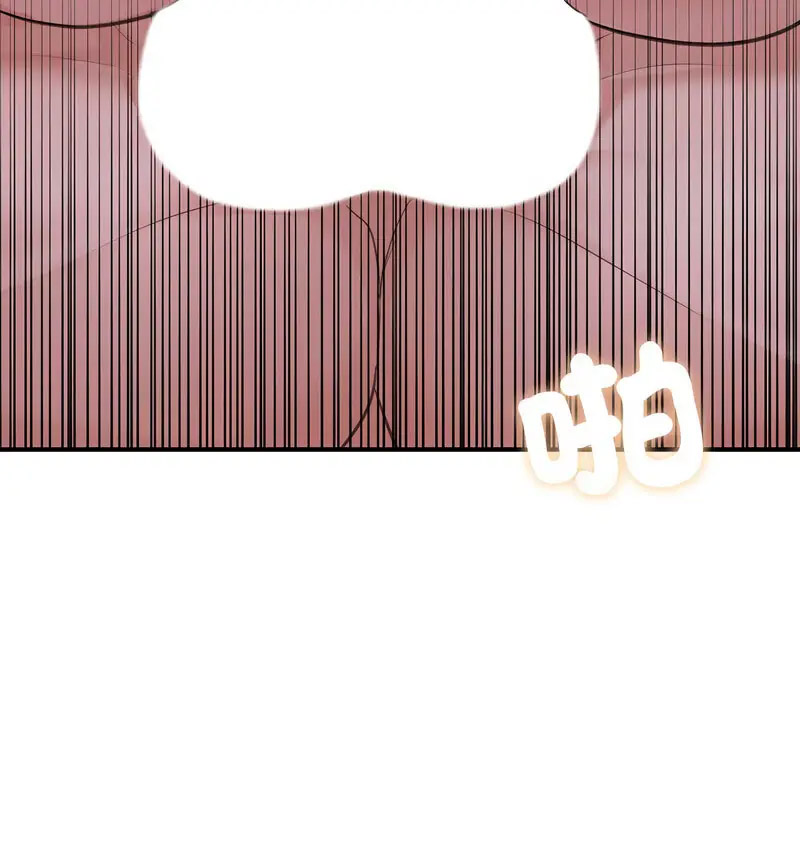 [韩国漫画] 成为人上人 剧情,OL#[170P]-23